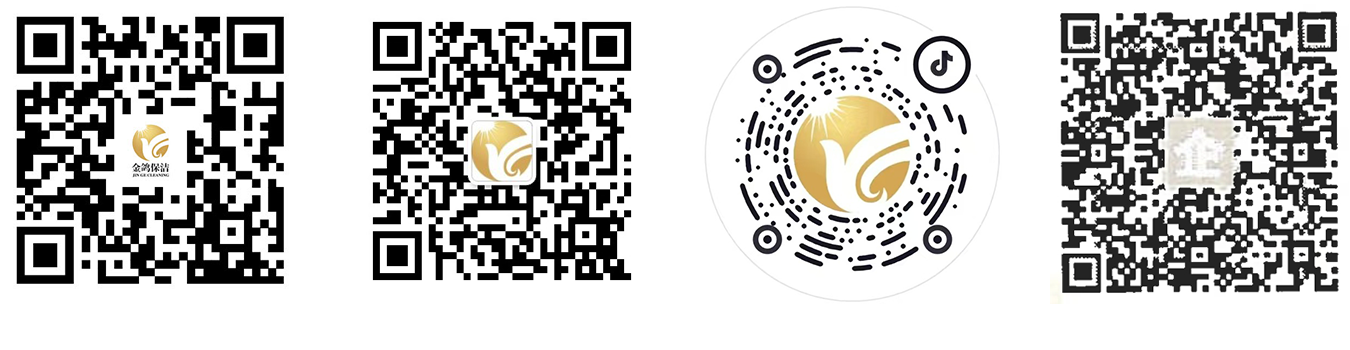 北京金鴿保潔服務(wù)有限公司